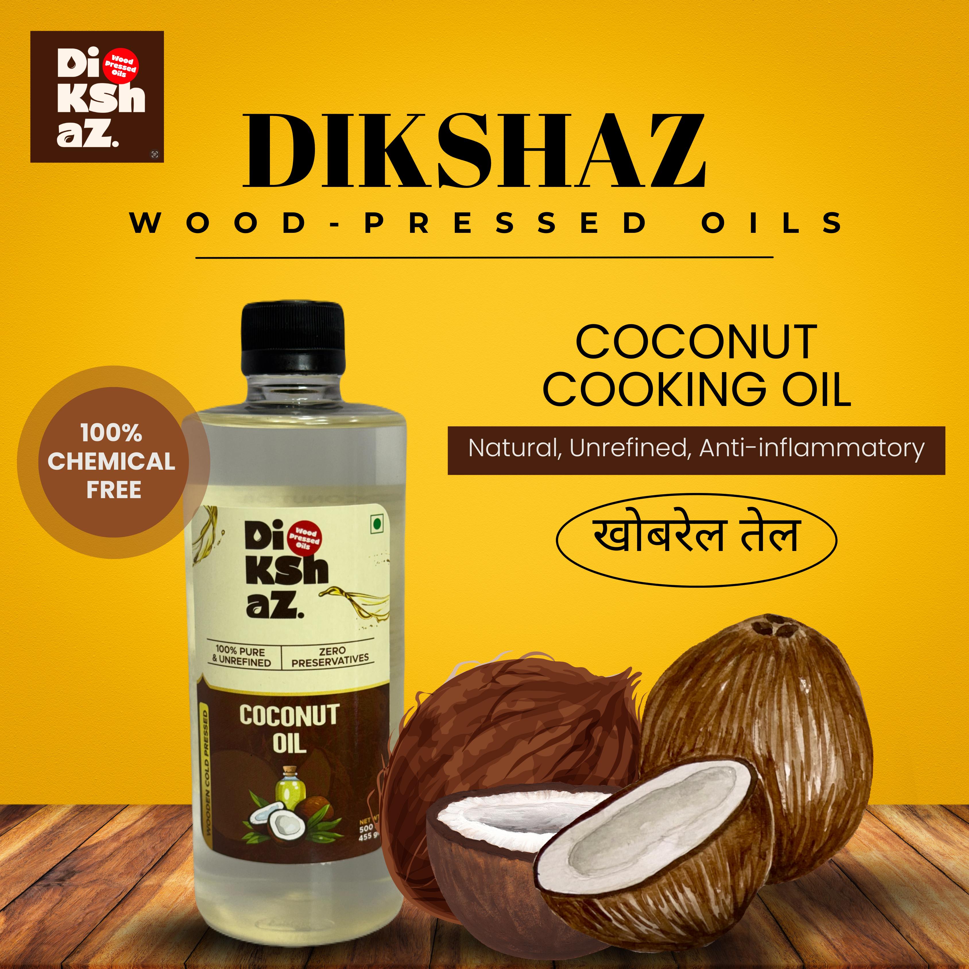 Coconut Oil/ 1L