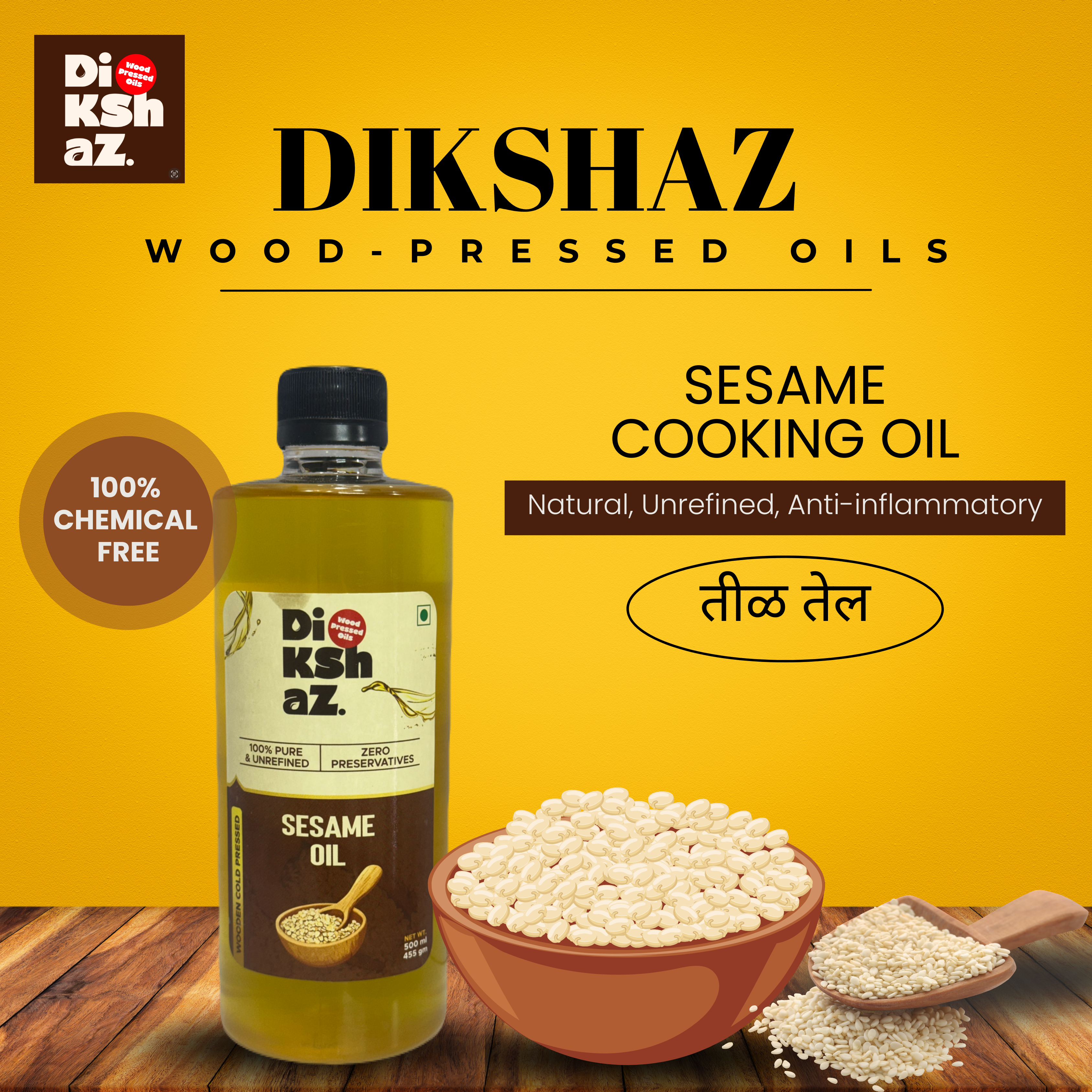 Sesame Oil/ 1L