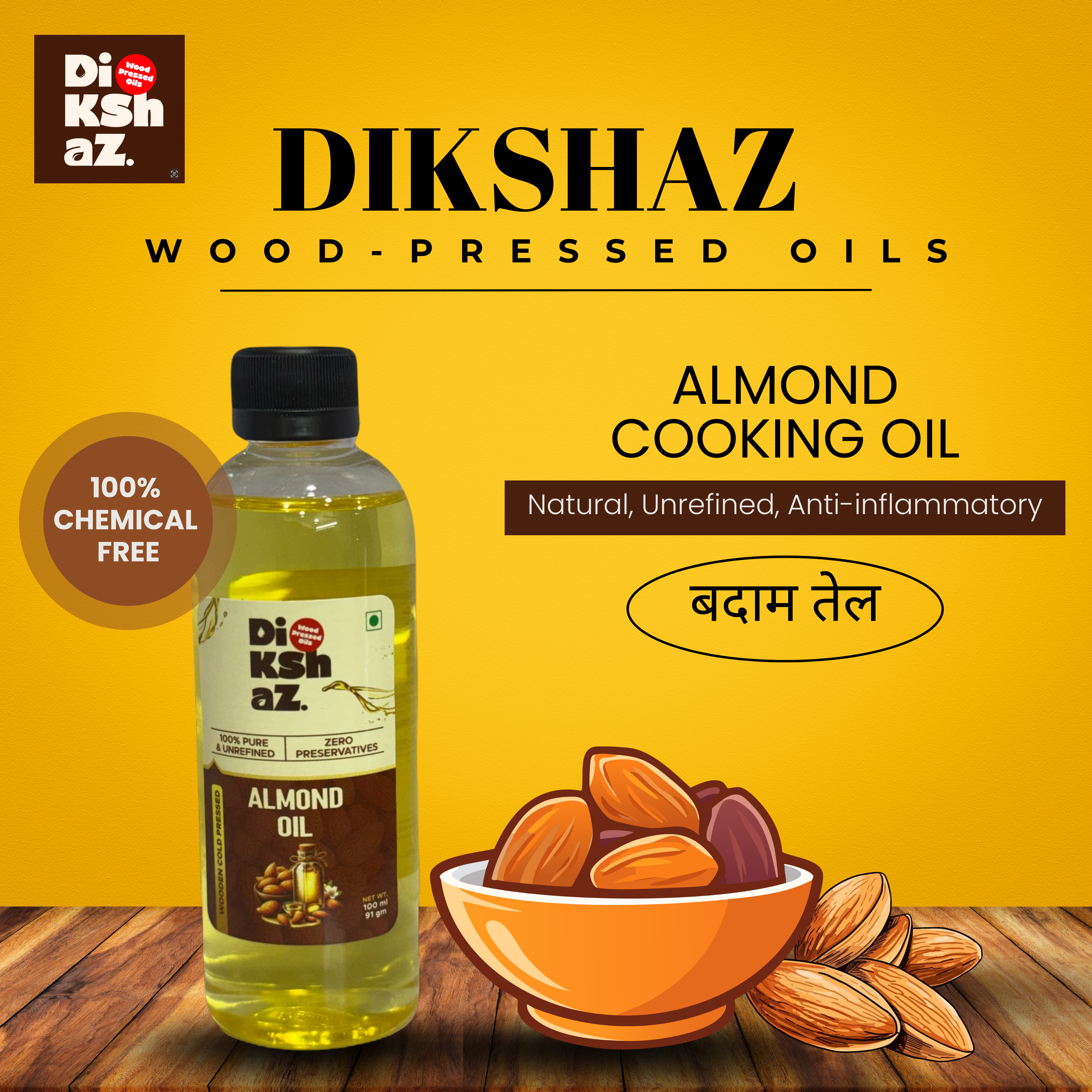 Almond Oil /100ml