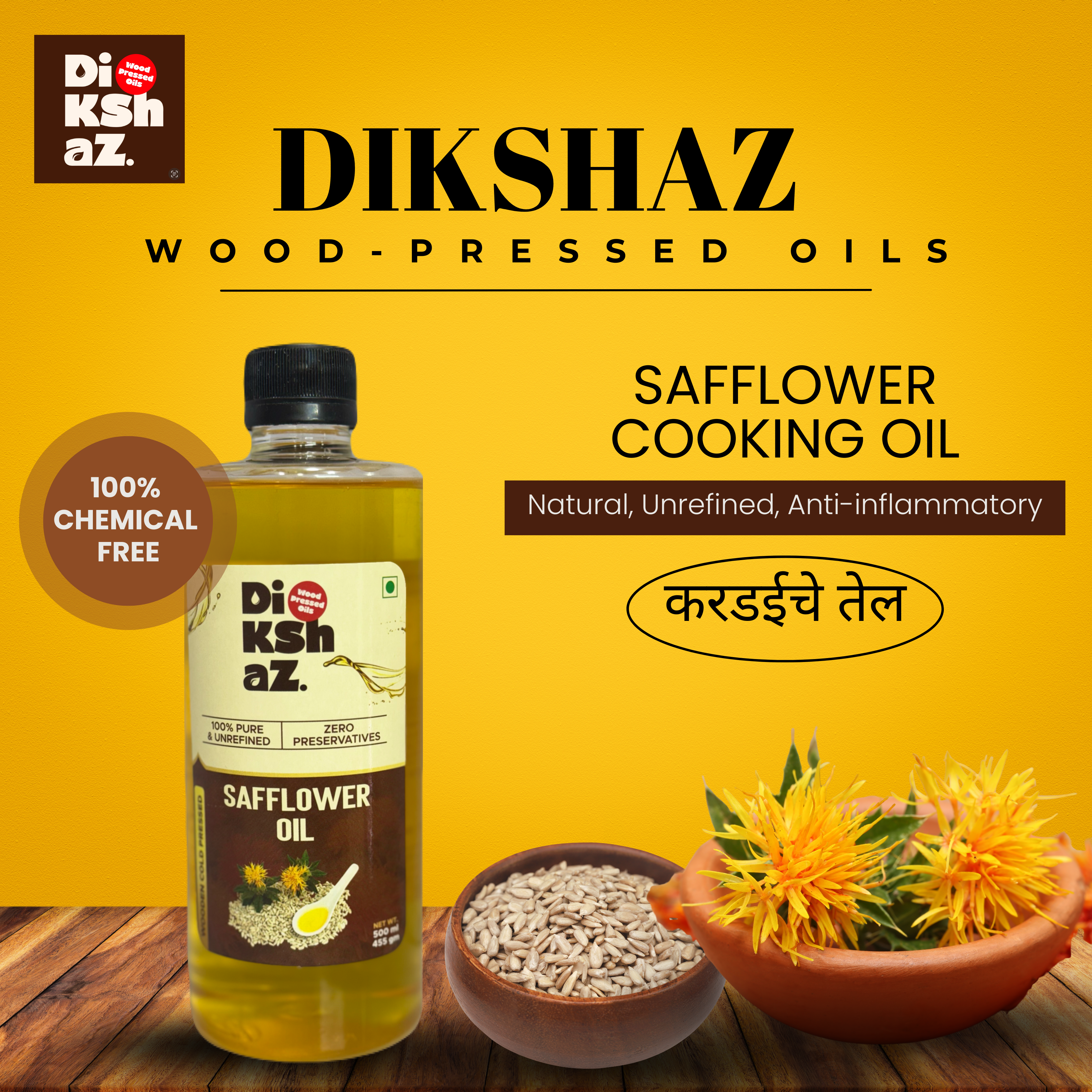 Safflower Oil/ 1L